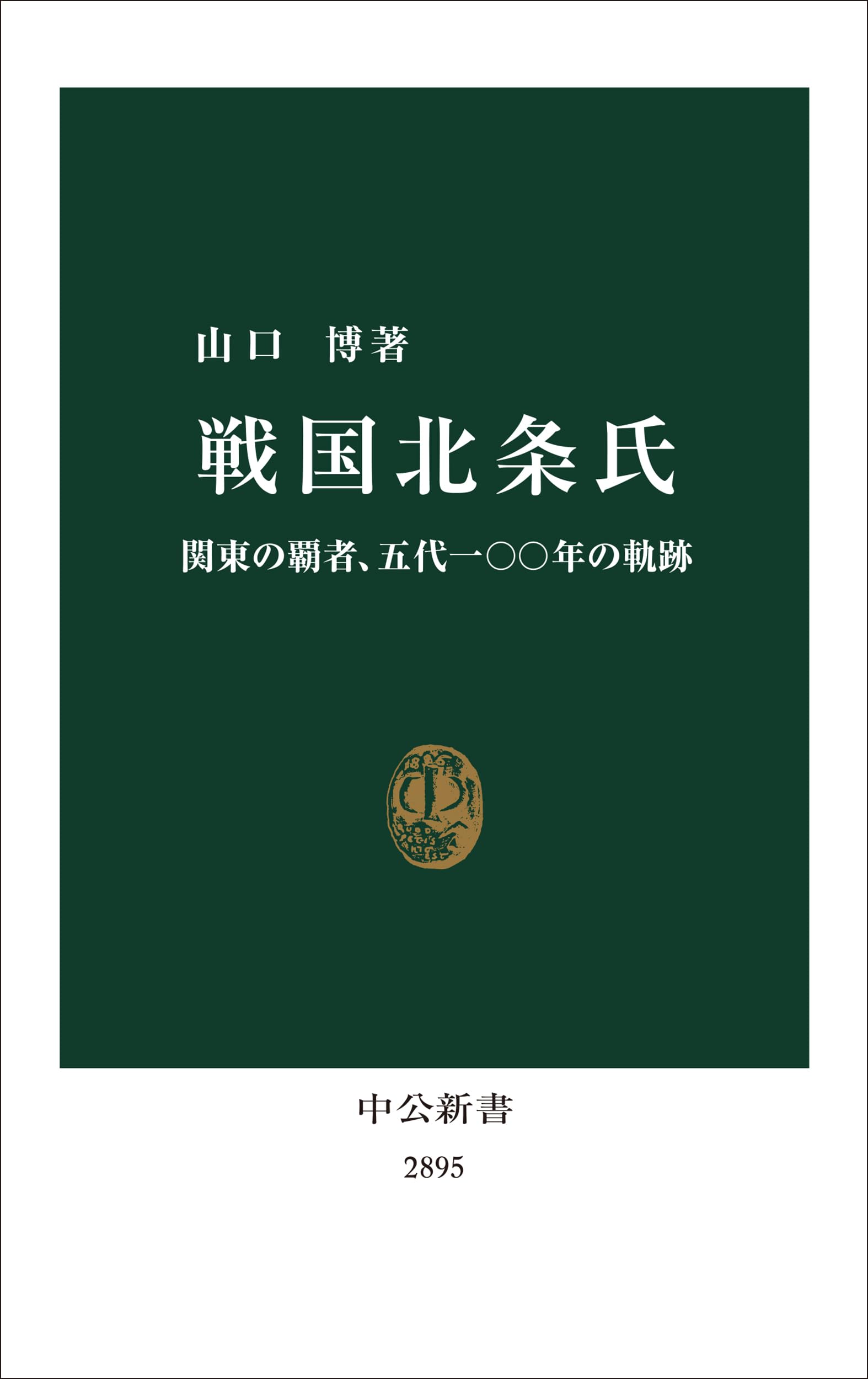 日本図誌大系　九州 I　普及版　朝倉書店　編集者代表　山口恵一郎 シリーズ検索: 日本図誌大系｜朝倉書店